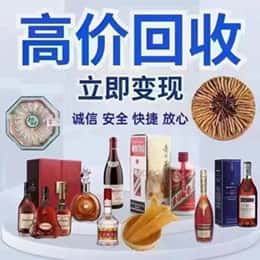 宾阳县购物卡回收站
