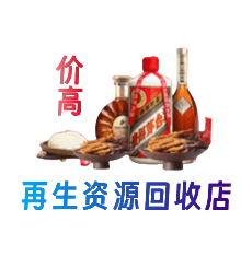 宾阳县购物卡回收站