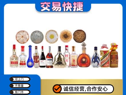 宾阳县名酒回收礼品.jpg