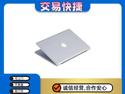 宾阳县家电回收苹果电脑.jpg