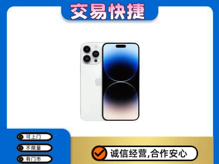 宾阳县家电回收苹果手机.jpg