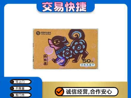 宾阳县购物卡回收移动卡.jpg