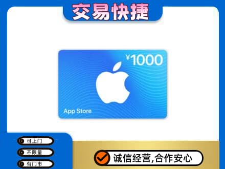 宾阳县购物卡回收苹果卡.jpg