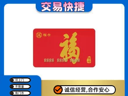 宾阳县回收福卡