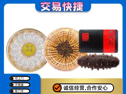 宾阳县礼品回收.jpg