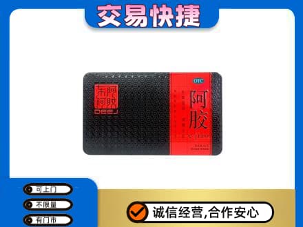 宾阳县礼品回收阿胶.jpg
