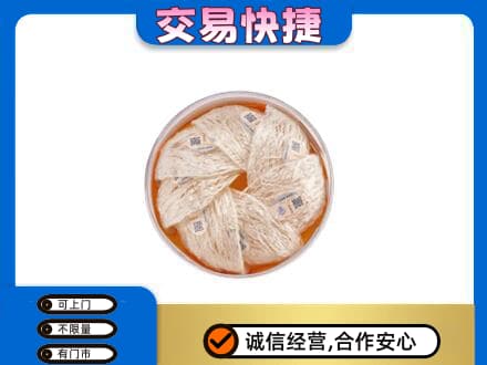 宾阳县高价回收燕窝