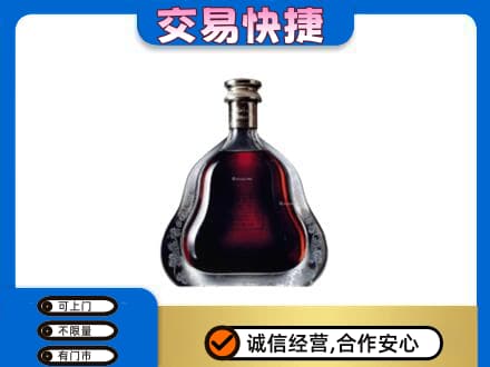 宾阳县洋酒回收轩尼诗李察空瓶.jpg