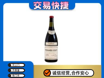 宾阳县洋酒回收红酒.jpg