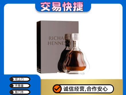 宾阳县回收李察