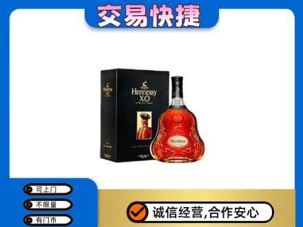 宾阳县回收轩尼诗
