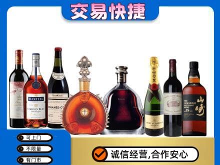 宾阳县回收高档洋酒