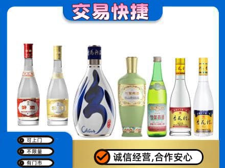 宾阳县名酒回收杏花村汾酒.jpg
