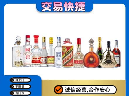 宾阳县名酒回收烟酒.jpg