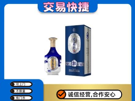 宾阳县名酒回收杏花村.jpg