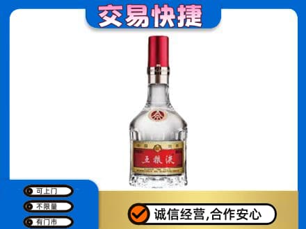 宾阳县名酒回收五粮液8代.jpg