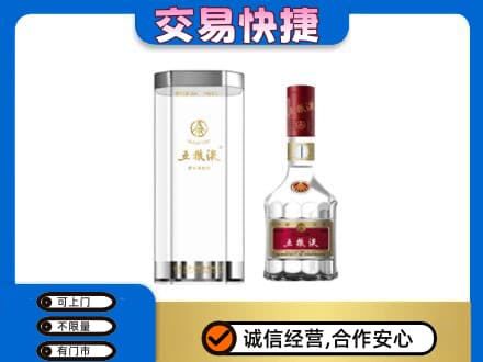 宾阳县名酒回收五粮液八代.jpg