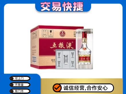 宾阳县名酒回收五粮液原件.jpg