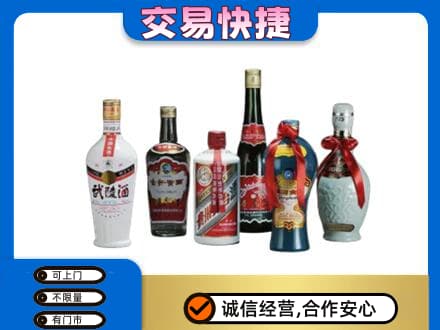 宾阳县名酒回收武陵酒.jpg