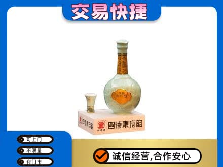 宾阳县名酒回收四特酒.jpg