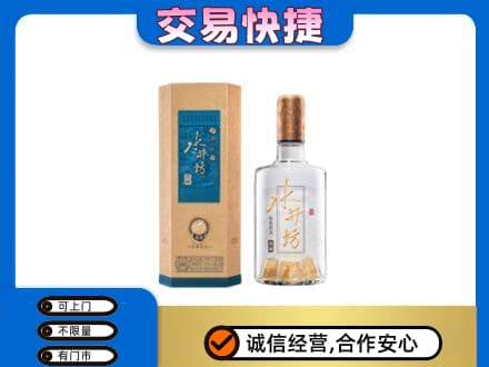 宾阳县名酒回收水井坊酒.jpg