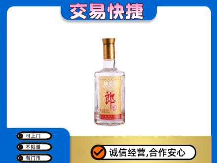 宾阳县名酒回收郎酒.jpg