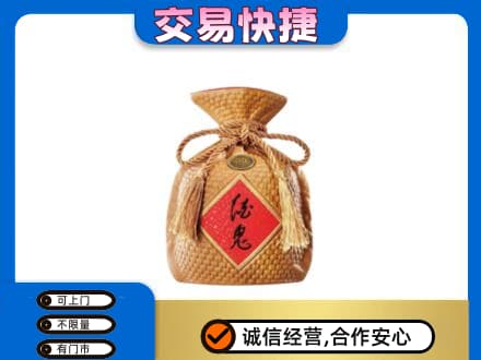 宾阳县名酒回收酒鬼酒.jpg