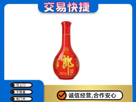 宾阳县名酒回收红花郎.jpg