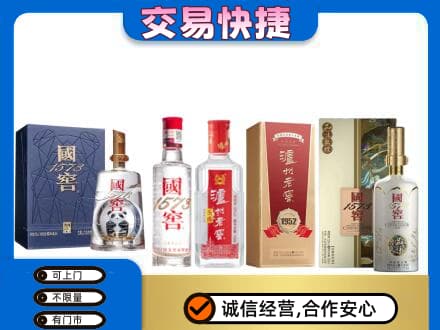宾阳县回收国窖酒