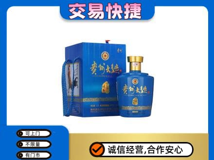 宾阳县名酒回收贵州大曲.jpg