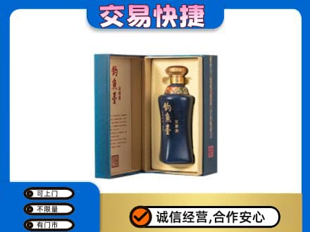 宾阳县名酒回收钓鱼台.jpg