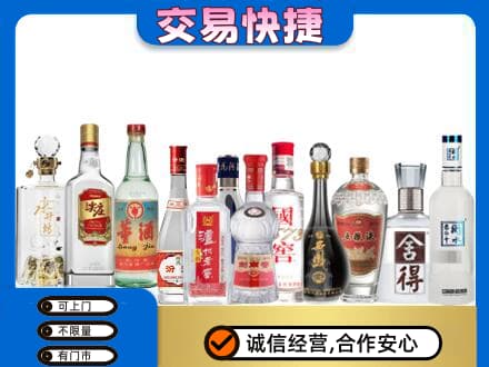 宾阳县回收名酒
