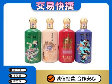 宾阳县茅台回收走出四国.jpg