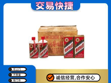 宾阳县回收五星茅台酒
