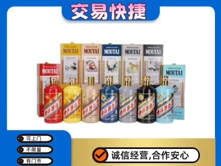 宾阳县茅台回收生肖茅台.jpg