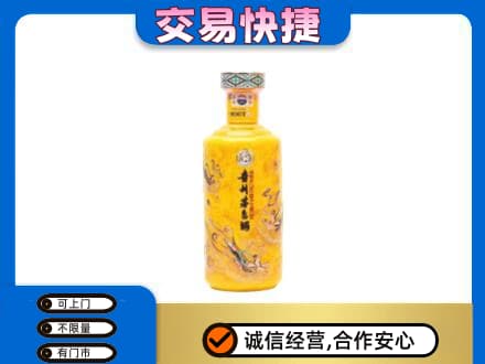 宾阳县茅台回收散花飞天.jpg