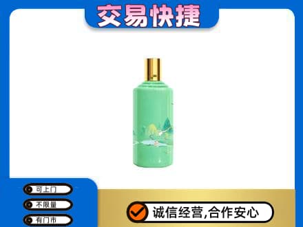 宾阳县茅台回收24节气.jpg