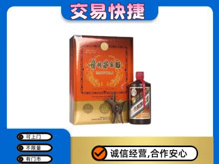 宾阳县茅台回收电话.jpg