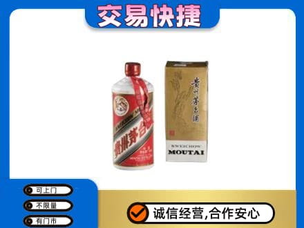 宾阳县茅台回收飞天.jpg