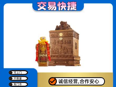 宾阳县回收80年茅台酒