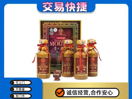 宾阳县茅台回收50年礼盒.jpg
