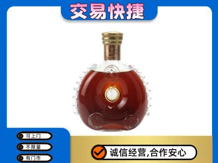 宾阳县洋酒回收路易十三空瓶.jpg