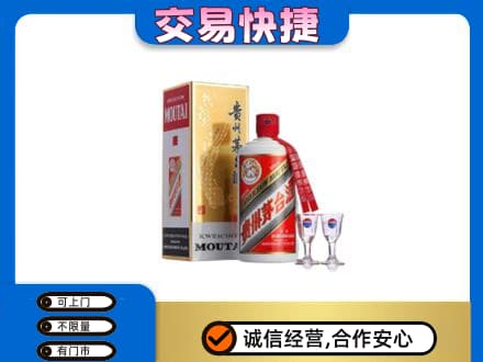 宾阳县茅台回收.jpg